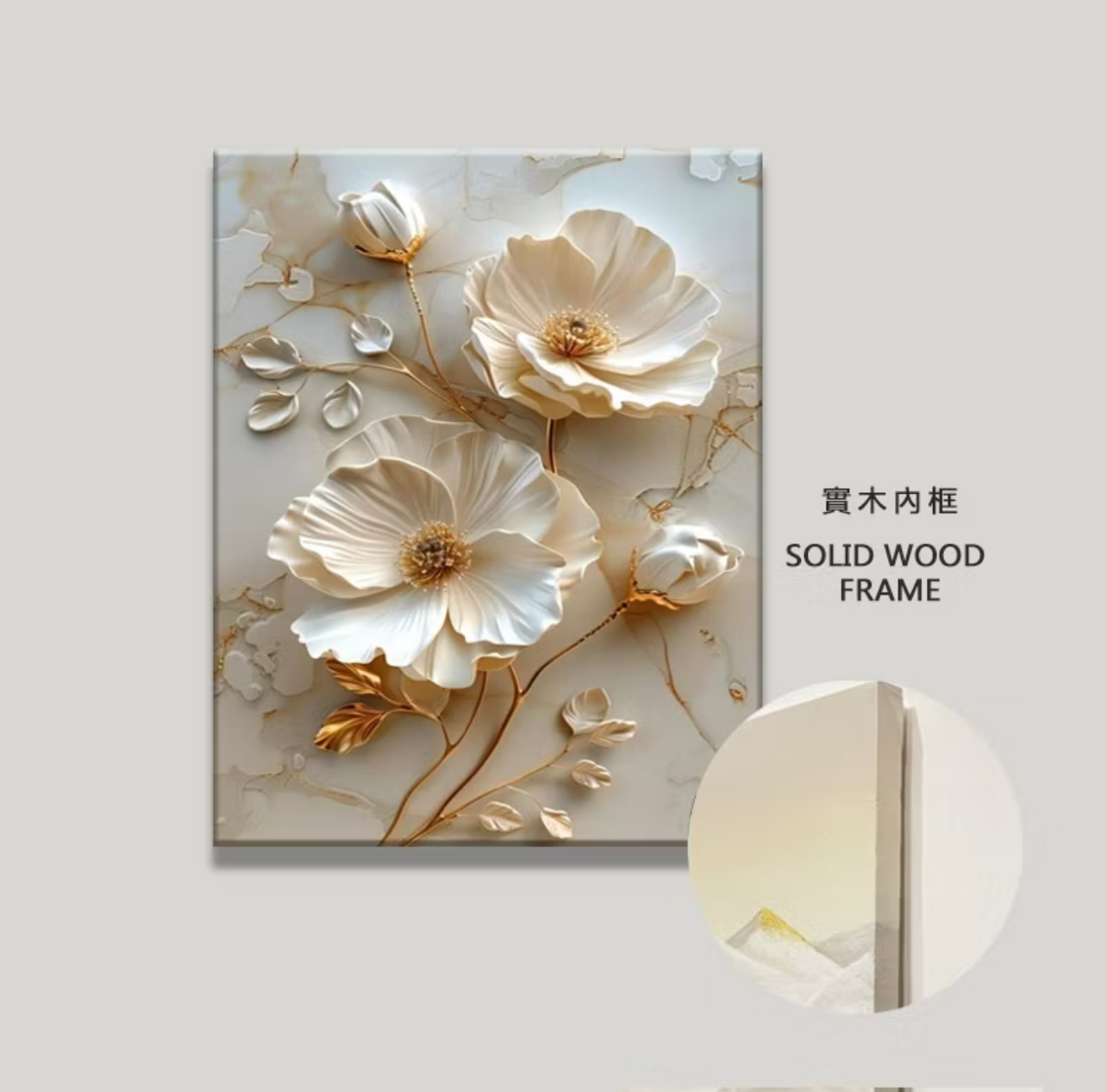 Golden 3D Floral Wall Art