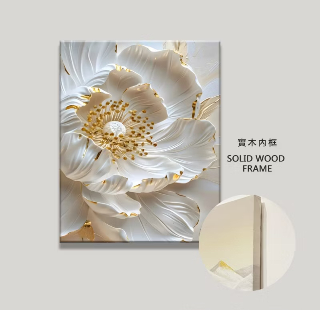 Golden 3D Floral Wall Art